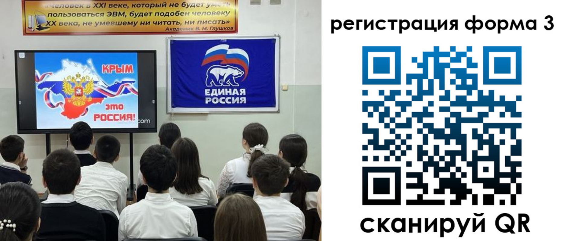 прописка иностранных граждан в Ахтубинске
